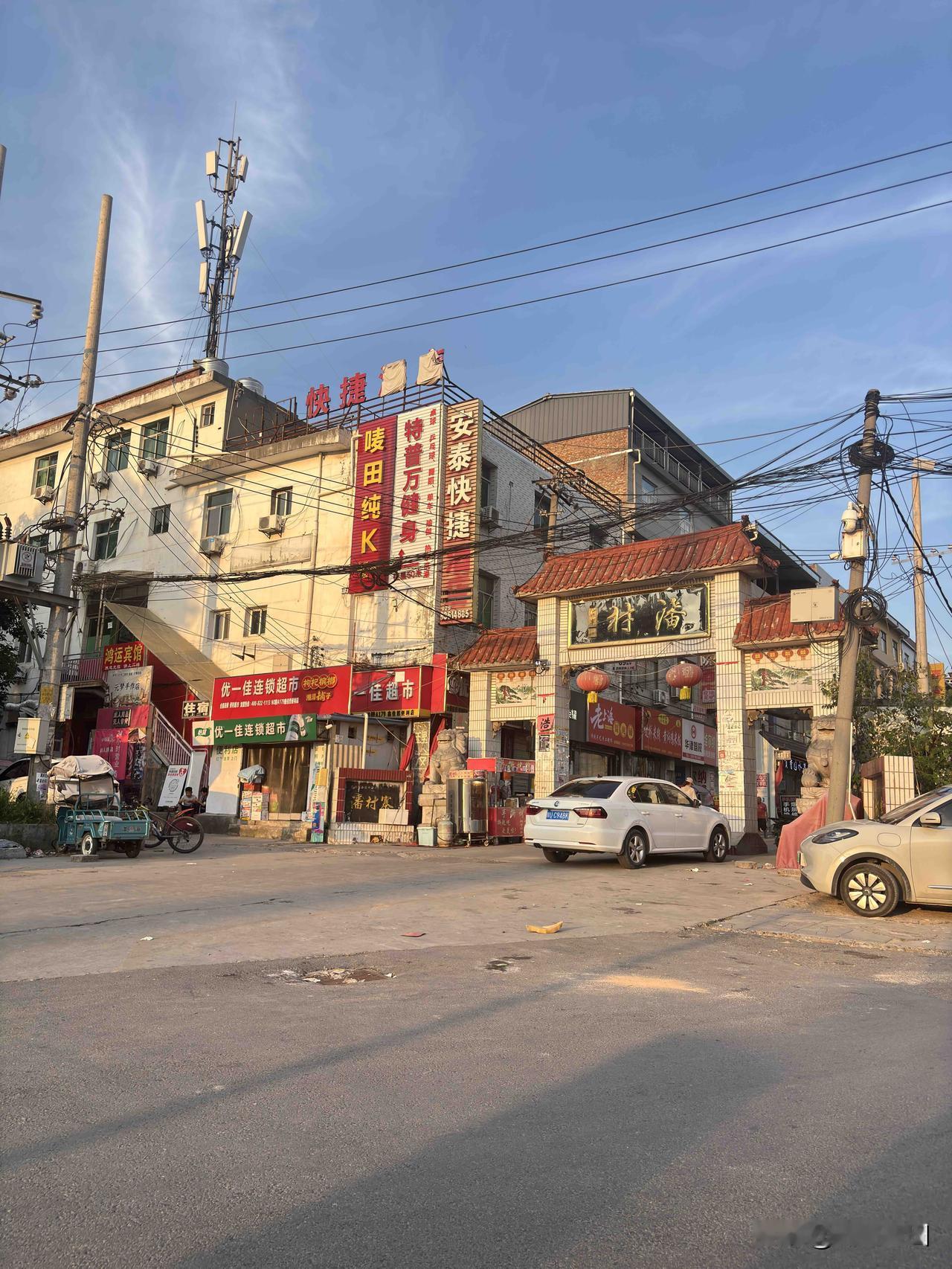 白鹿原潘村，好多年没来这里了，这个村子里，就是门楼进去一条街道，比较繁华，店比较