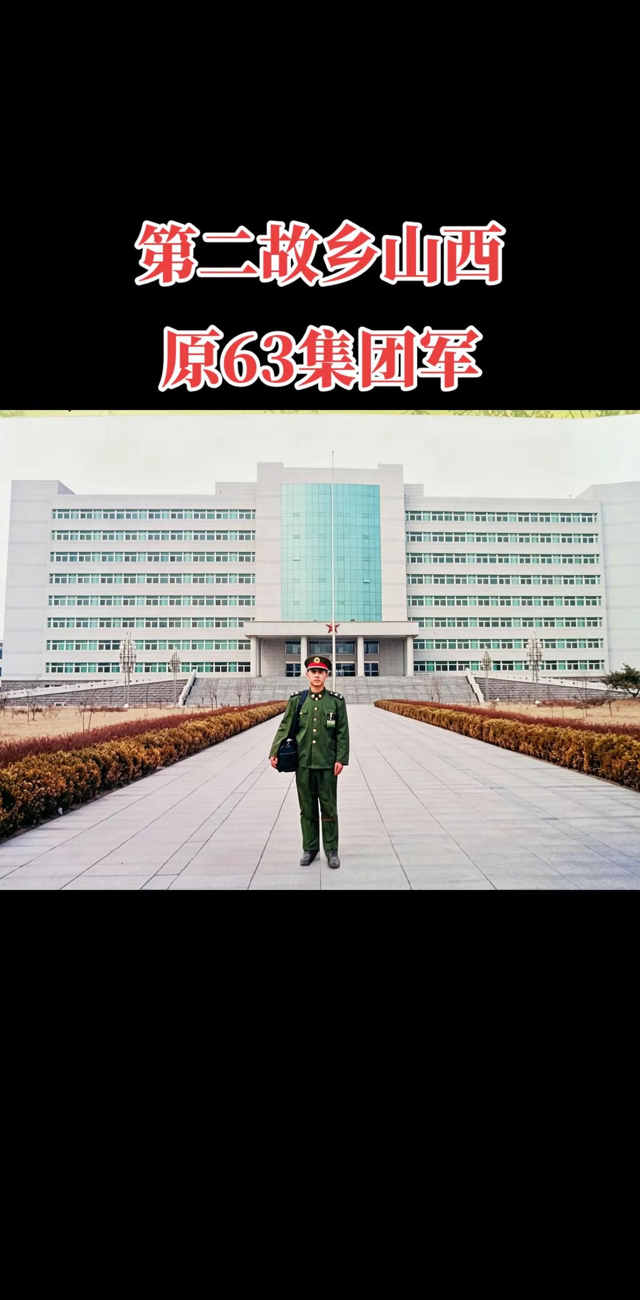 回不去的曾经，留不住的过往！致所有当过兵的战友 回忆 军迷发烧友 老照片里的旧时