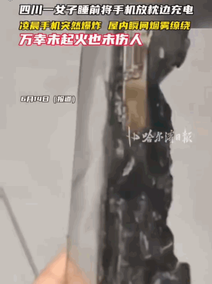 太吓人了！四川，一女子正在睡觉，枕边充电的手机突然发出一声“火箭”巨响，瞬间炸开