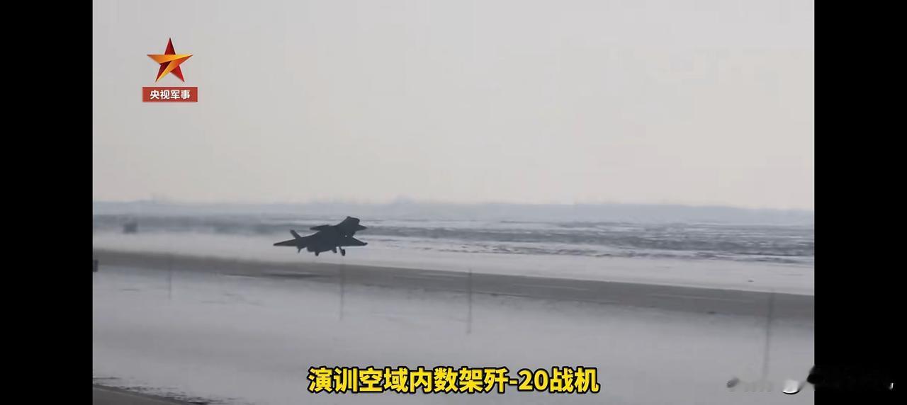 央视再度公开！歼20，演练最新战法，成功提升导弹射程！专家表示：这确实不一般！