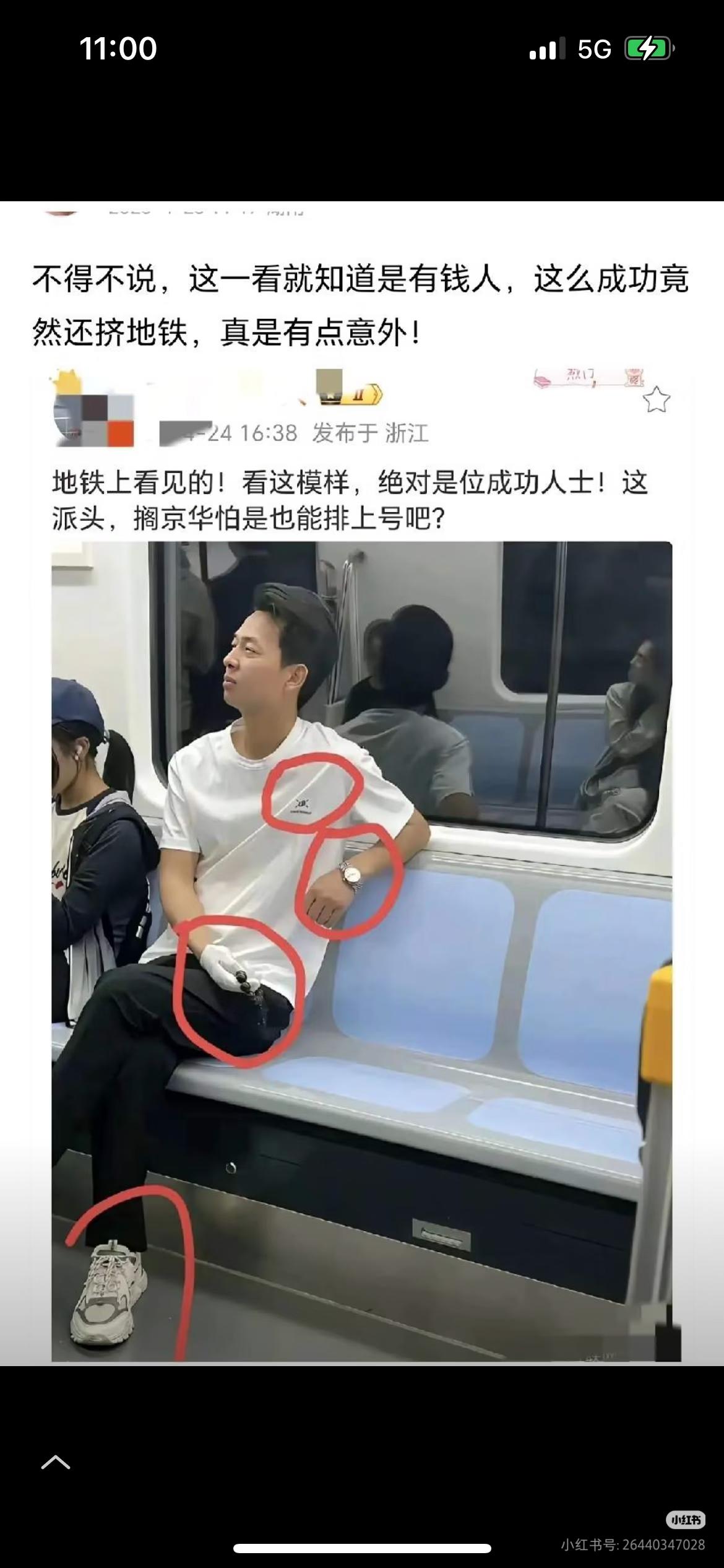 这一看家庭条件就很好。