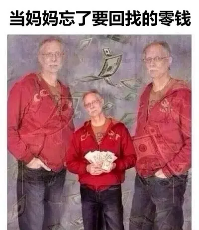 《我就是首富》