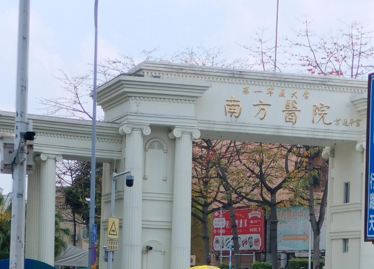 去南方医院看病，挂号缴费千万别乱操作！
一步错，医保直接报不了，排队白等、钱白花
