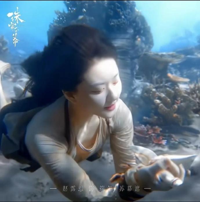 #赵露思开场就在水里游泳##珠帘玉幕好有质感#《珠帘玉幕》开场的赵露思水中画面，