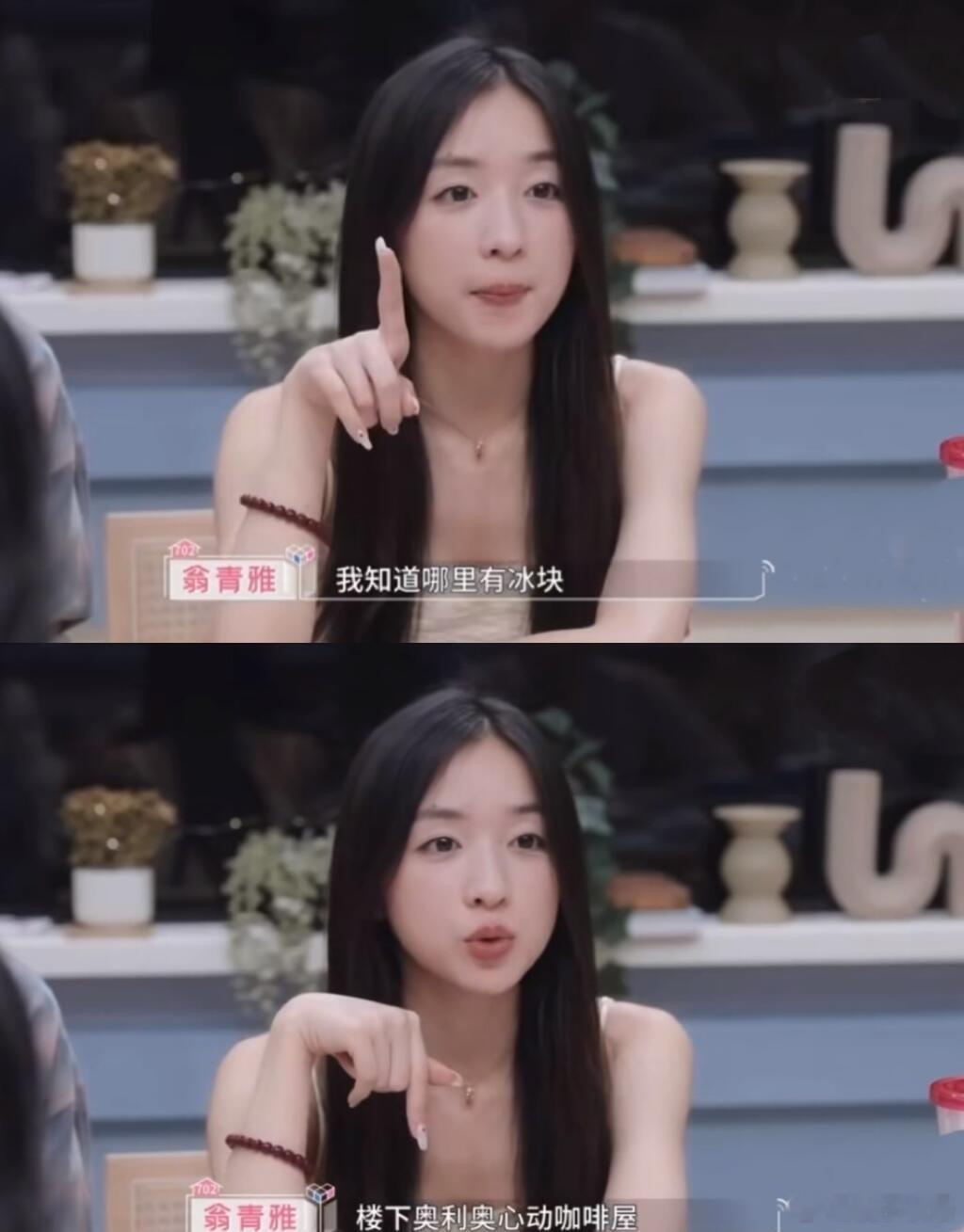 当时看这一段就觉得突兀…当时看这一段就觉得突兀…明明她知道别人在下面还提出要去，