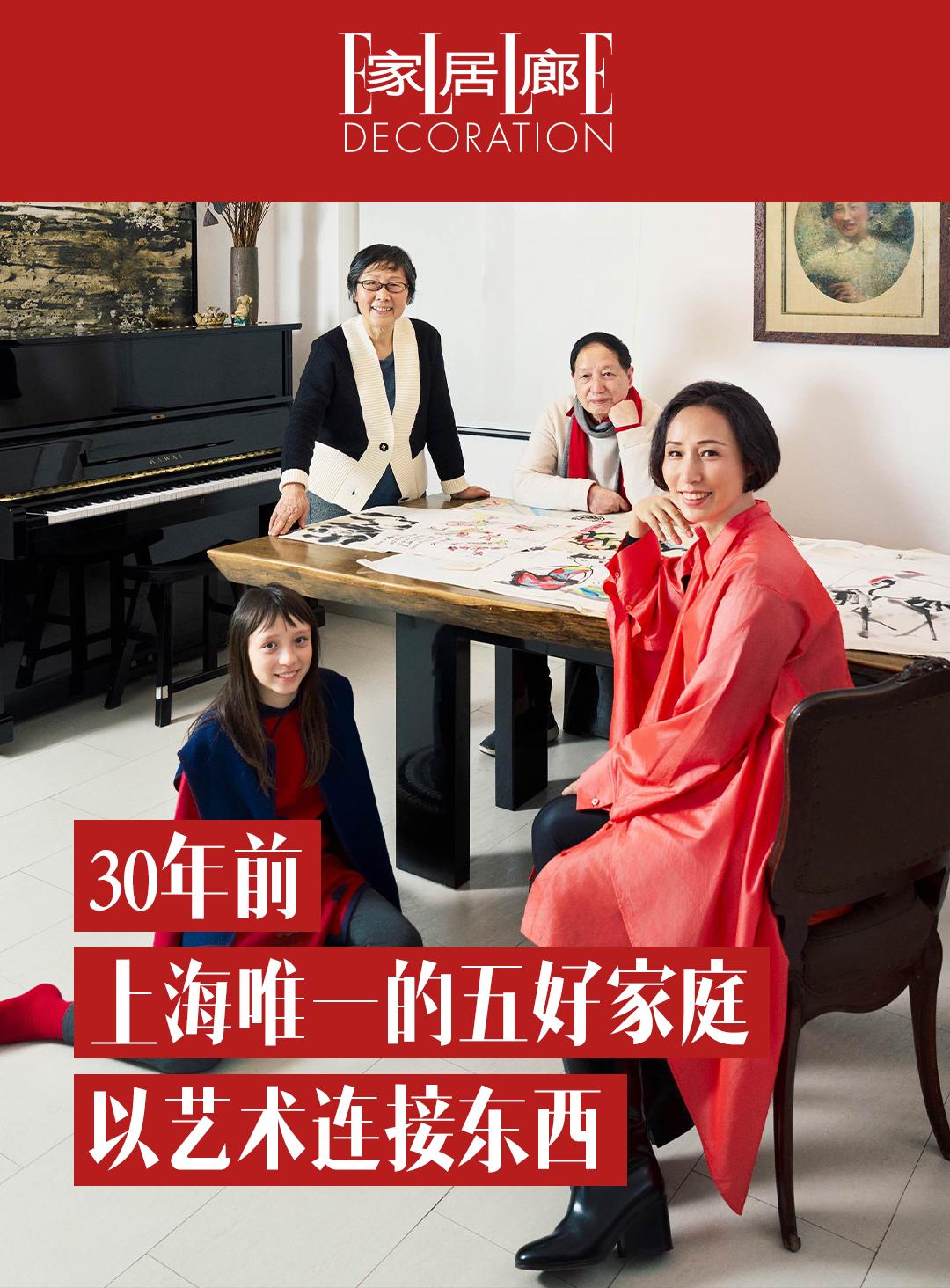 今年初春，DECO带着摄影团队拜访了蒋琼耳 一家人，录制了《DNA》栏...