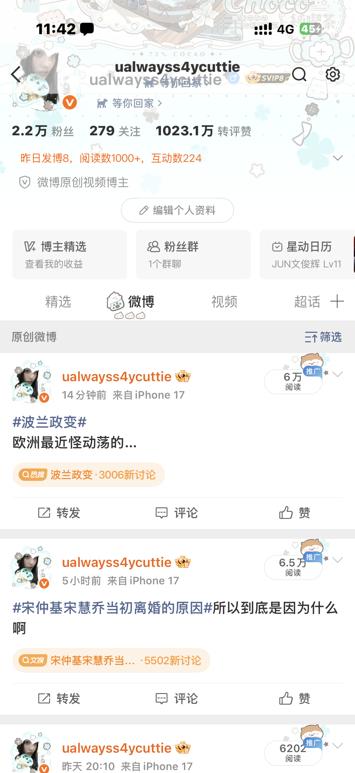 我倒要看这两条能给我吞多少 ​​​