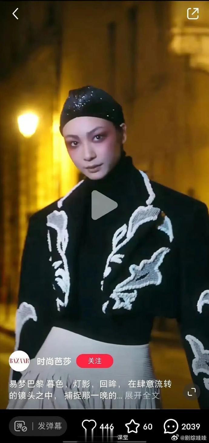 易梦玲你干嘛啊？ ​​​