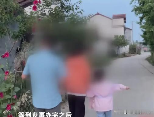 四川，女子离婚后，带小女儿改嫁，并把女儿改成继父的姓。不曾想，一年后她在工地坠亡