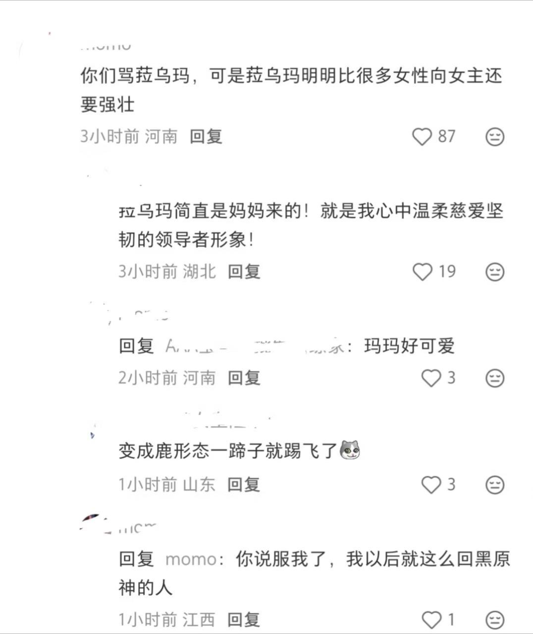 何时才能停止这场闹剧 