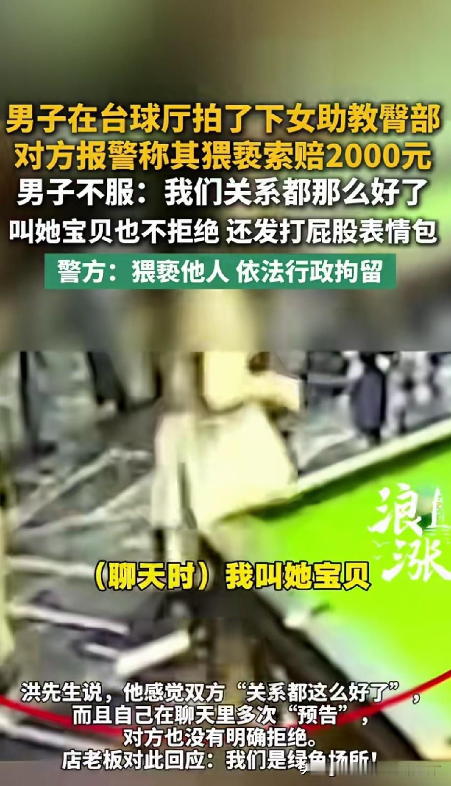 这个台球室要倒闭了[捂脸]