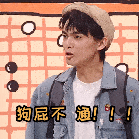 喜人奇妙夜2开播技能五子棋好神经看《技能五子棋》，你会发现，原来五子棋不仅是技巧