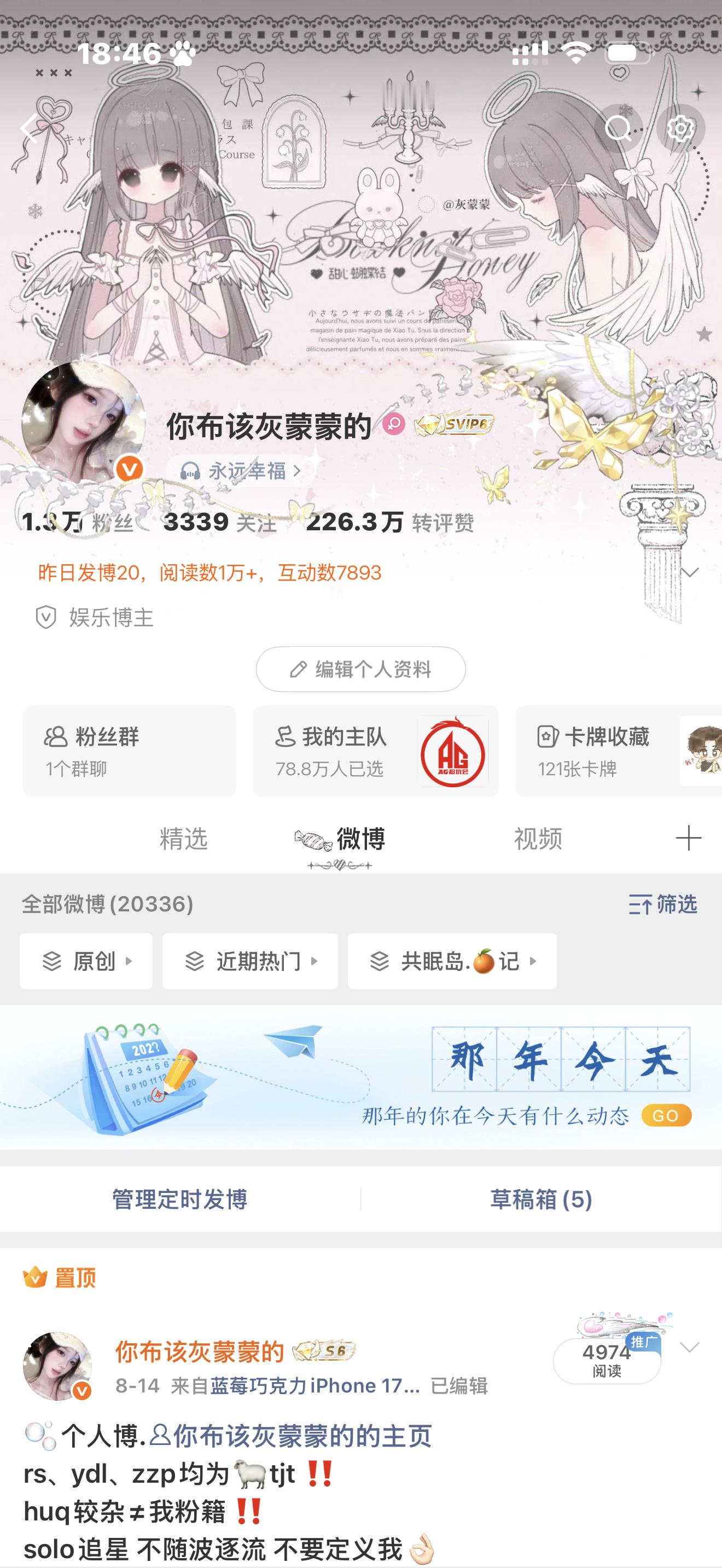 哈喽啊 我好累啊 各位 
