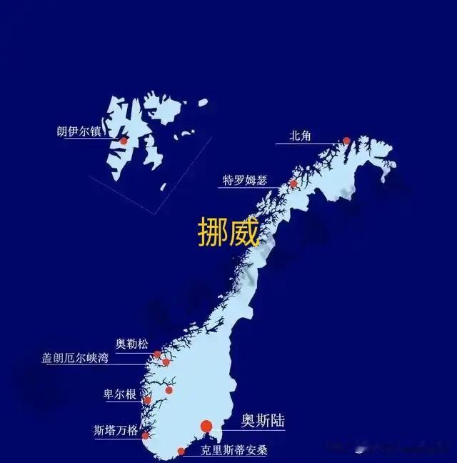 挪威真是个了不起的国家，只有500万人口国家，居然能坐拥着38万平方公里的国土，