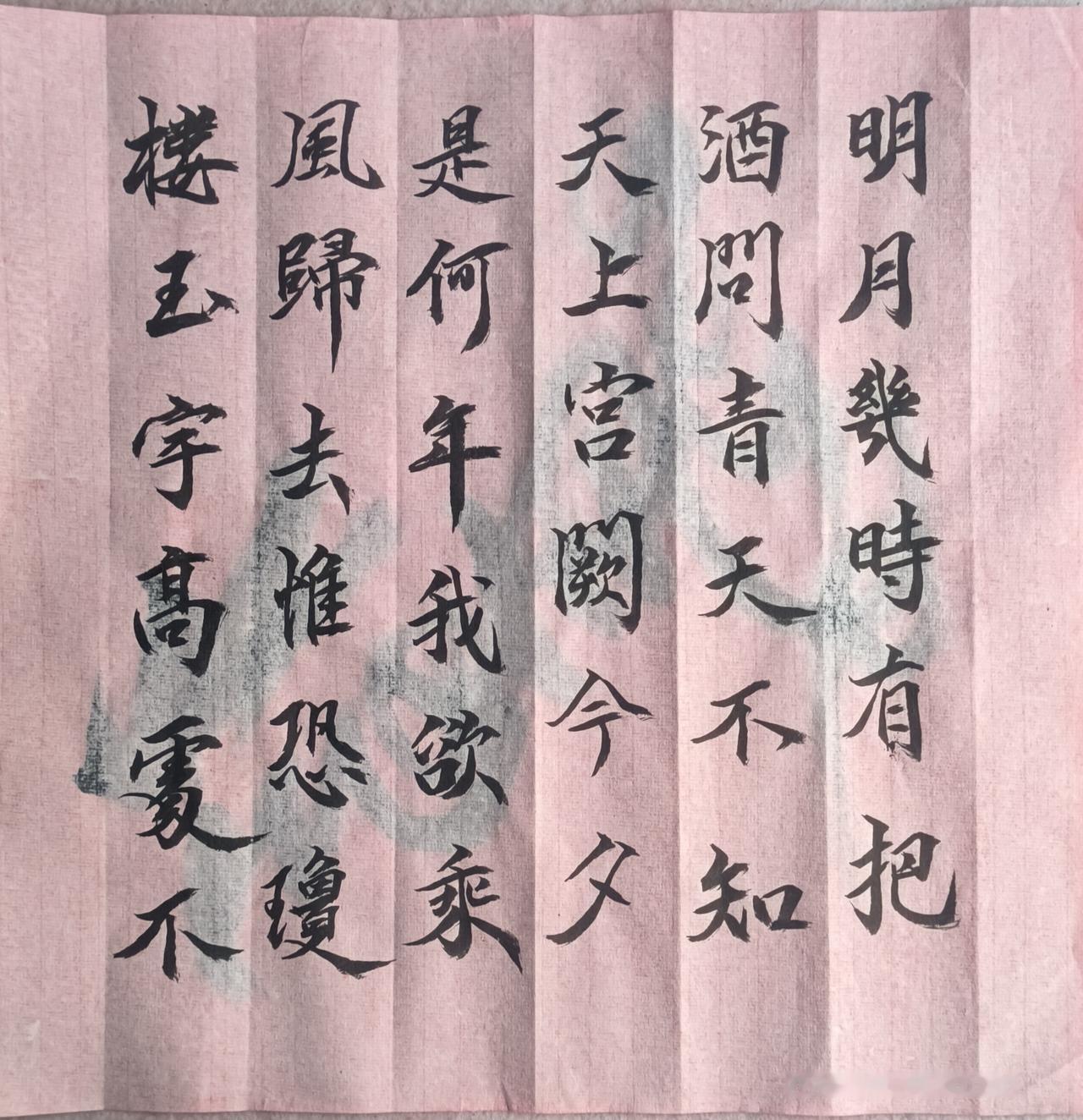 每日练字临帖,有何益处? 如何判断自己写没写好书法呢? 学习书法有哪些好处?