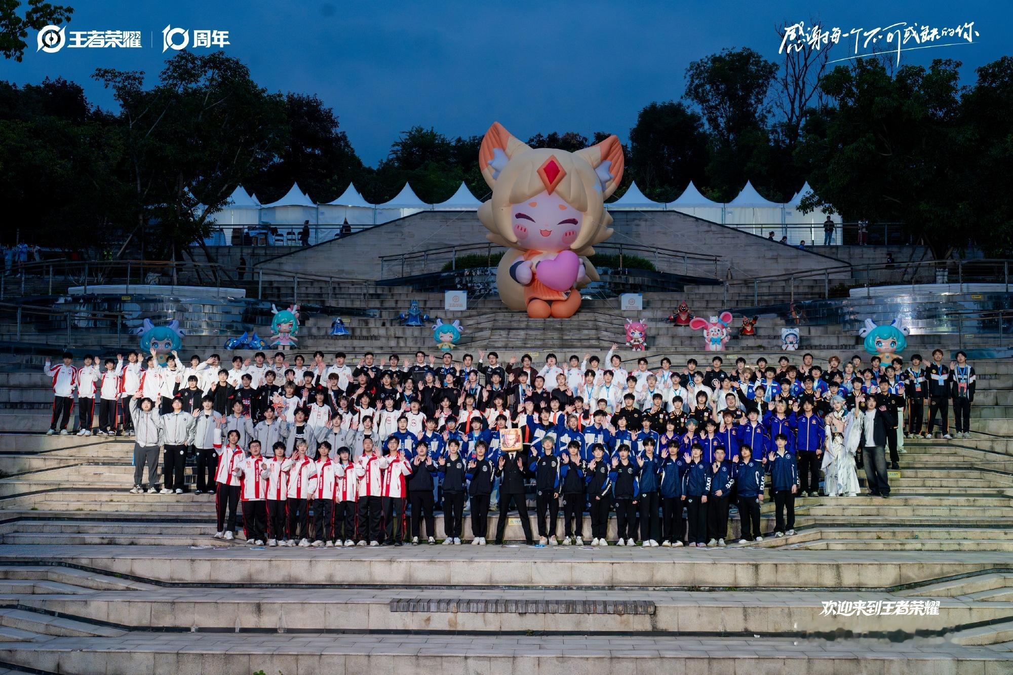 KPL十周年特别庆典 十年之约正式邀约全体选手，赛场羁绊再次相连，这不是告别，是
