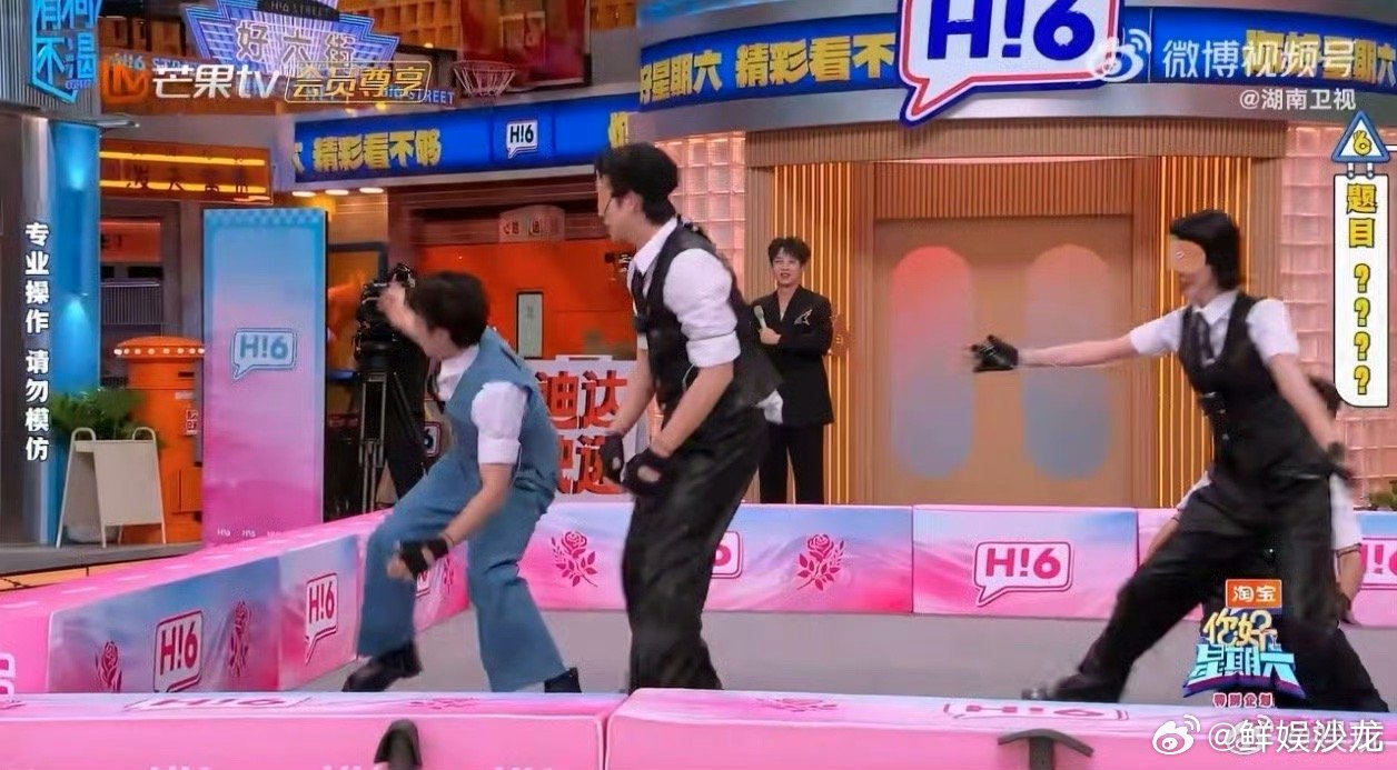 谁被高瀚宇这个后空翻帅到起立！动作也太稳了吧✨高瀚宇后空翻好帅你好星期六