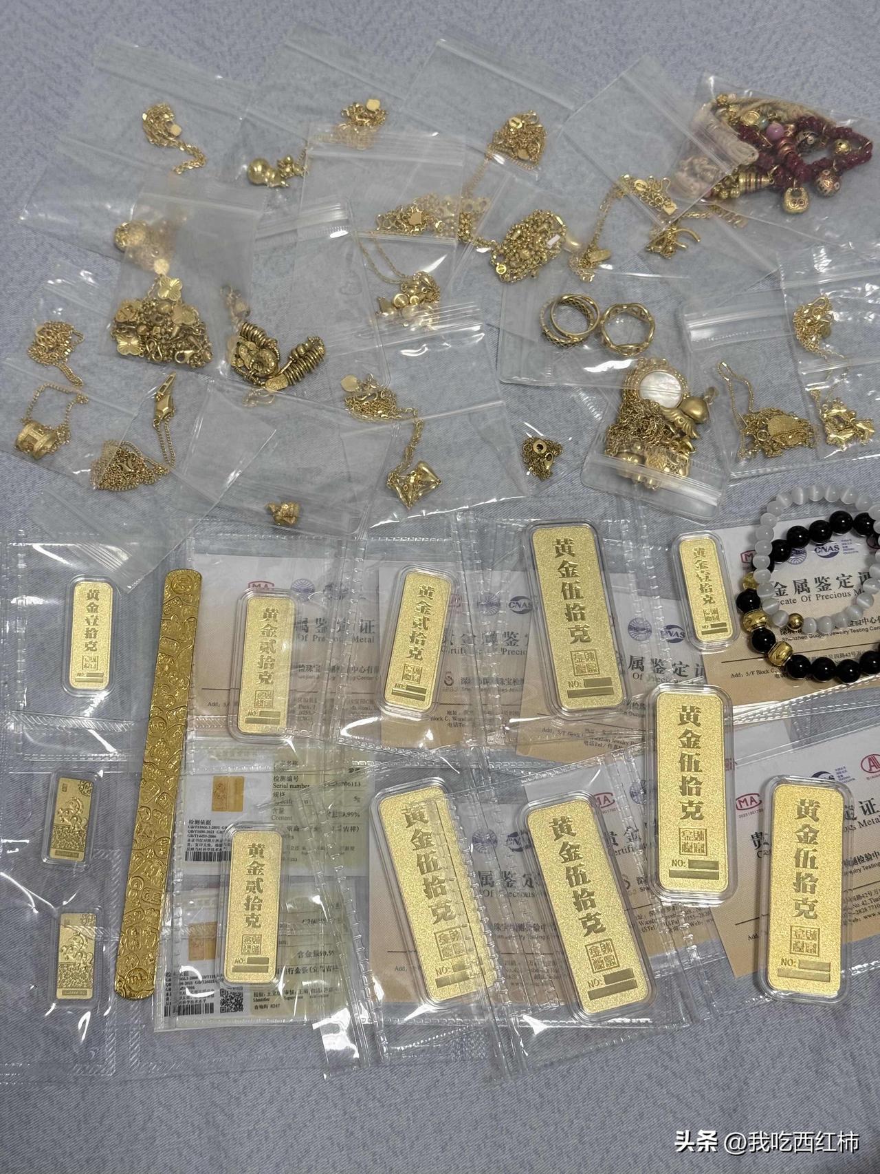 均价850 这辈子不会卖了
我25岁，说说我的买金经历
	
开始（三金）：我和我