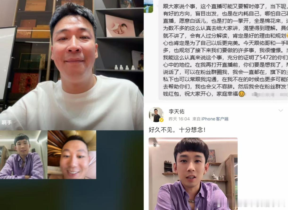 王小源回归ks仅两天便官宣再度退网，归期不定，称直播找不到方向不愿内耗，还晒出和