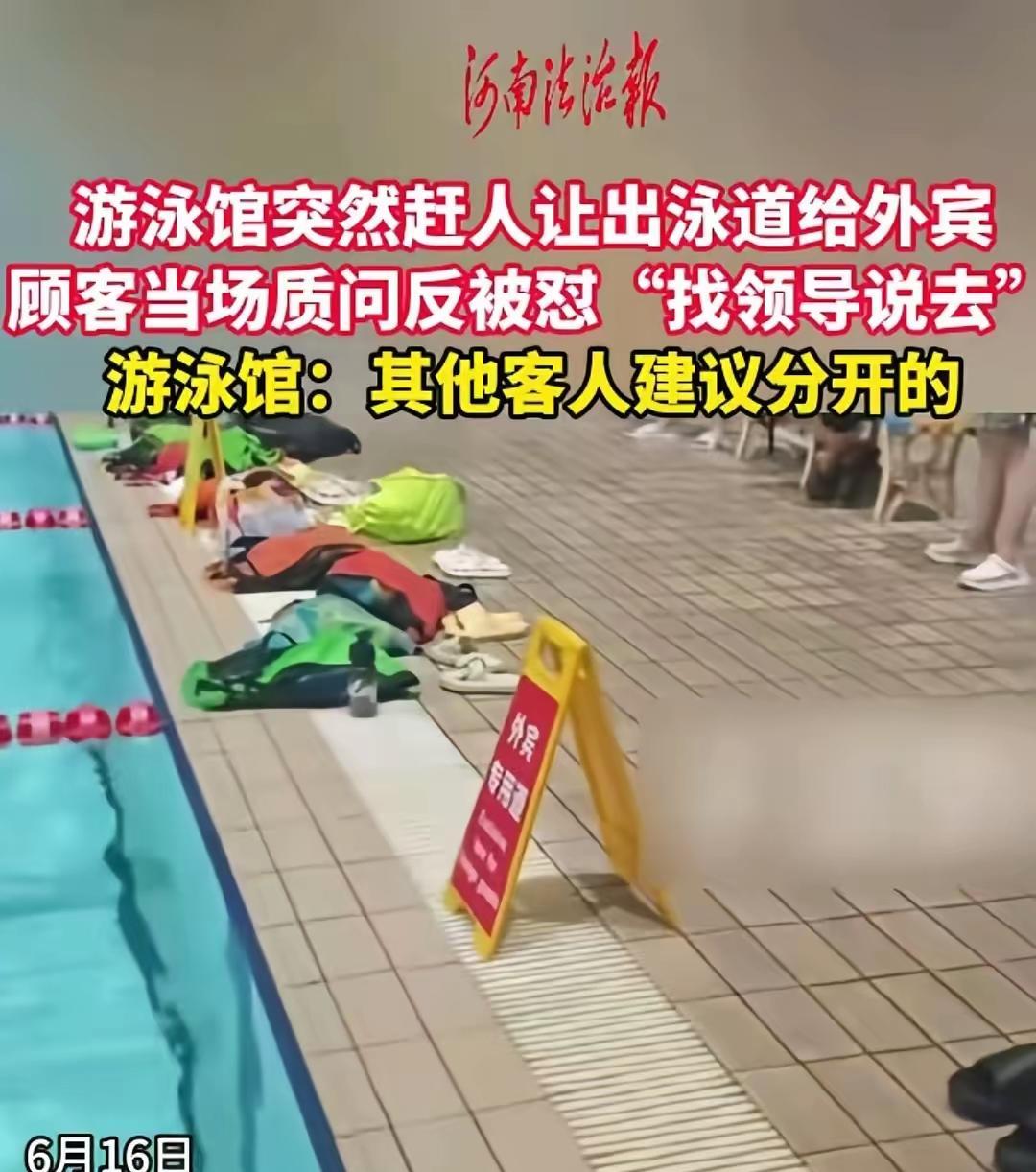 6月16日，湖北荆州体育中心游泳馆。几名外籍人员要进场，工作人员没跟任何人商量，