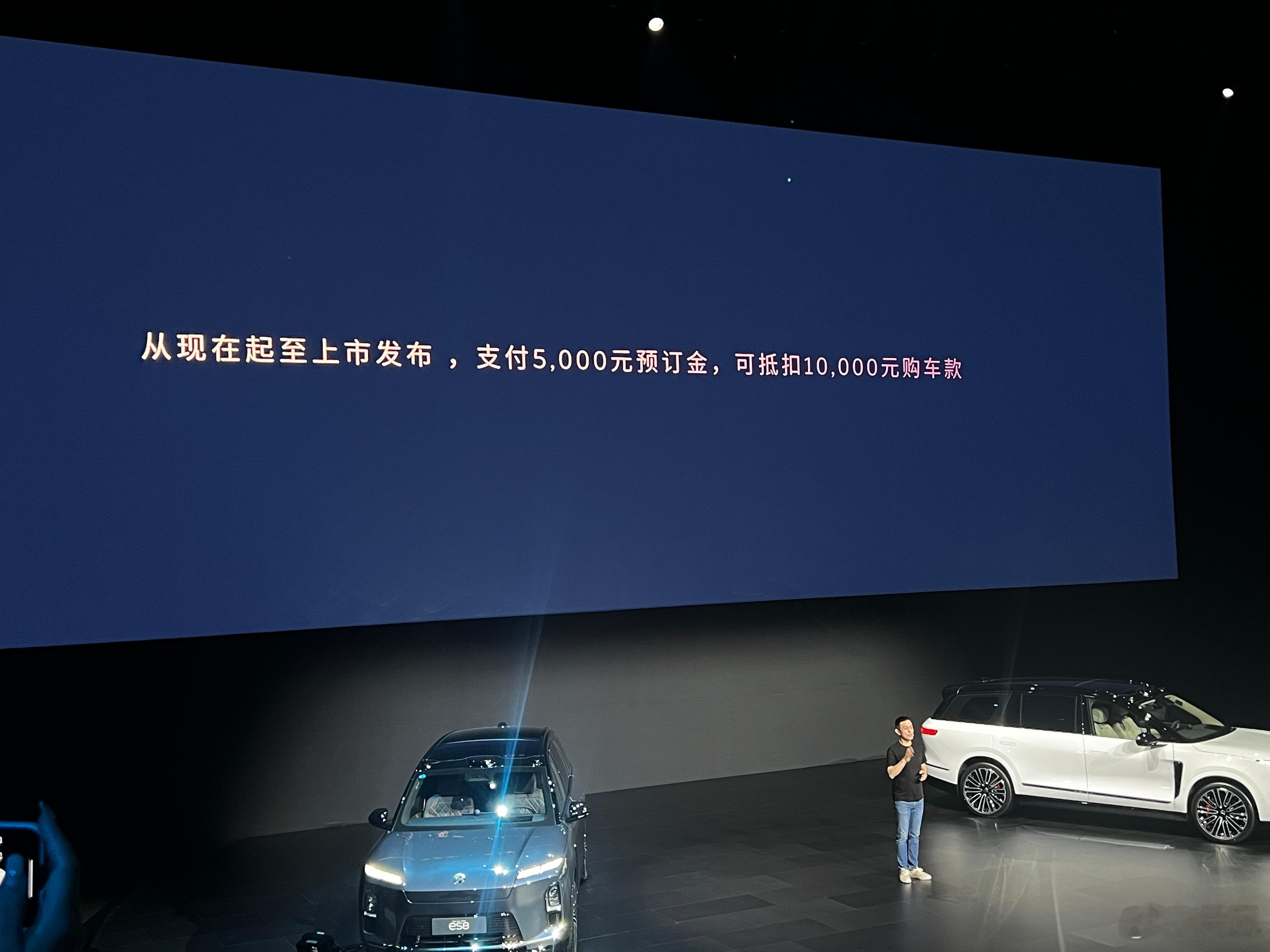 这个预售价一出现全场一片欢呼声，最后一把豁出去了。整车购买：41.68-45.6