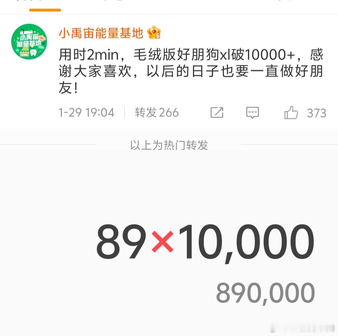 就这样两分钟👍宝丝姐们又来发挥实力了 