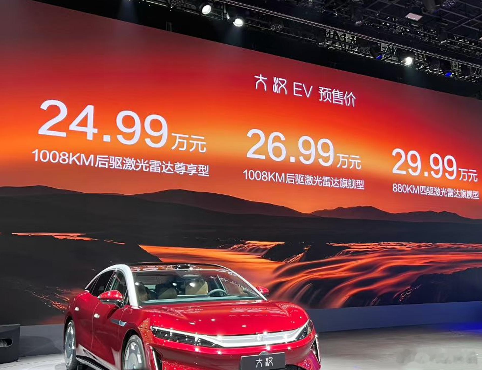 比亚迪大汉EV纯电续航1008公里后轮转向，转弯半径4.95米云辇-A+预瞄、天
