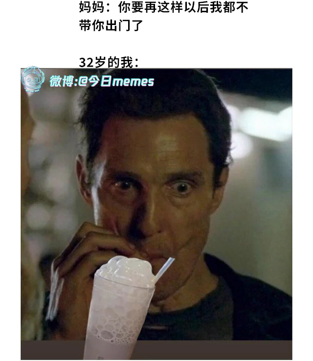打发时间（9gag）今日meme今日memes