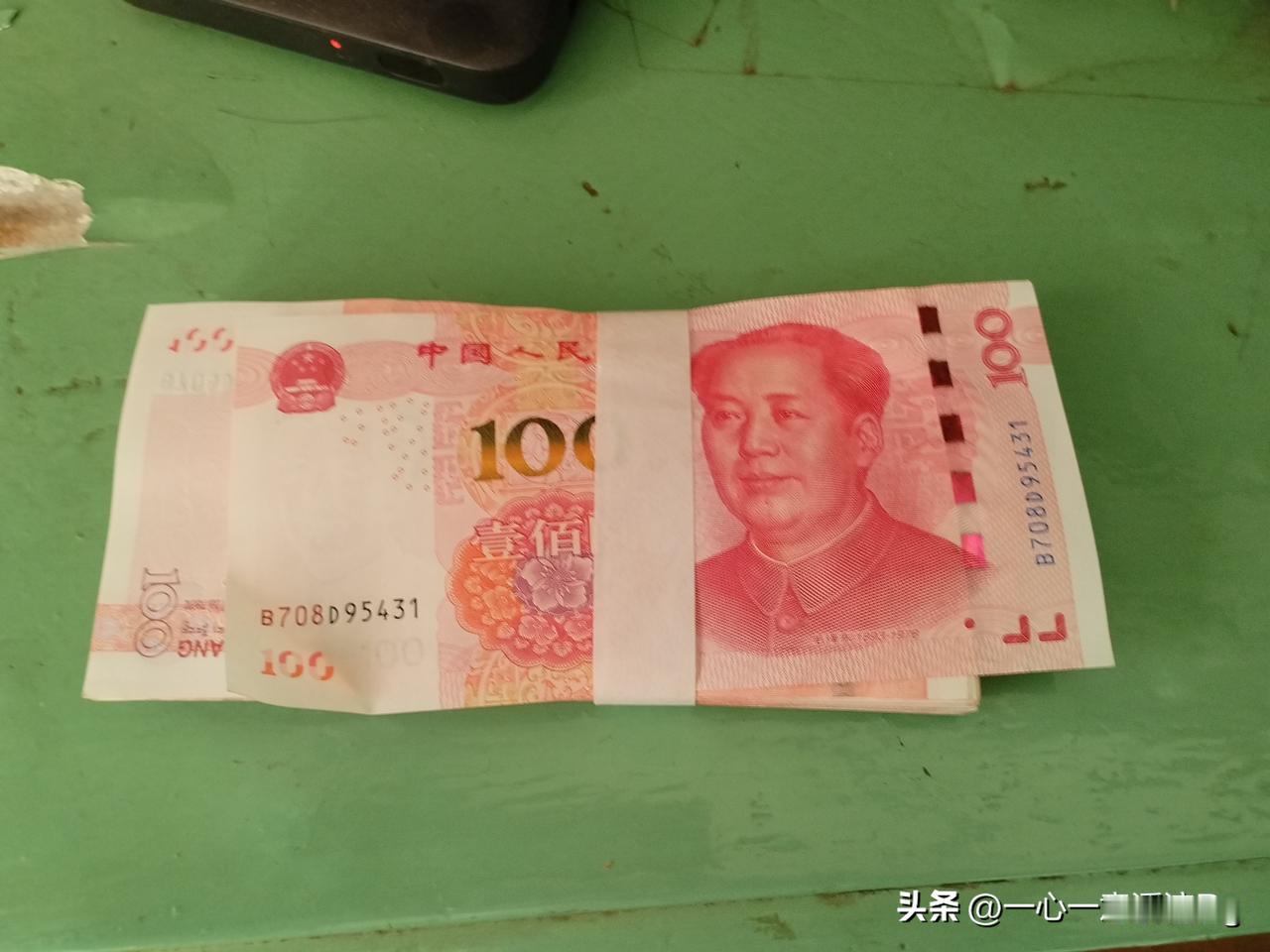 前天4月9日，老伴说有一个在农村信用社的2万元存折到期了，需要转存，上午外面下着