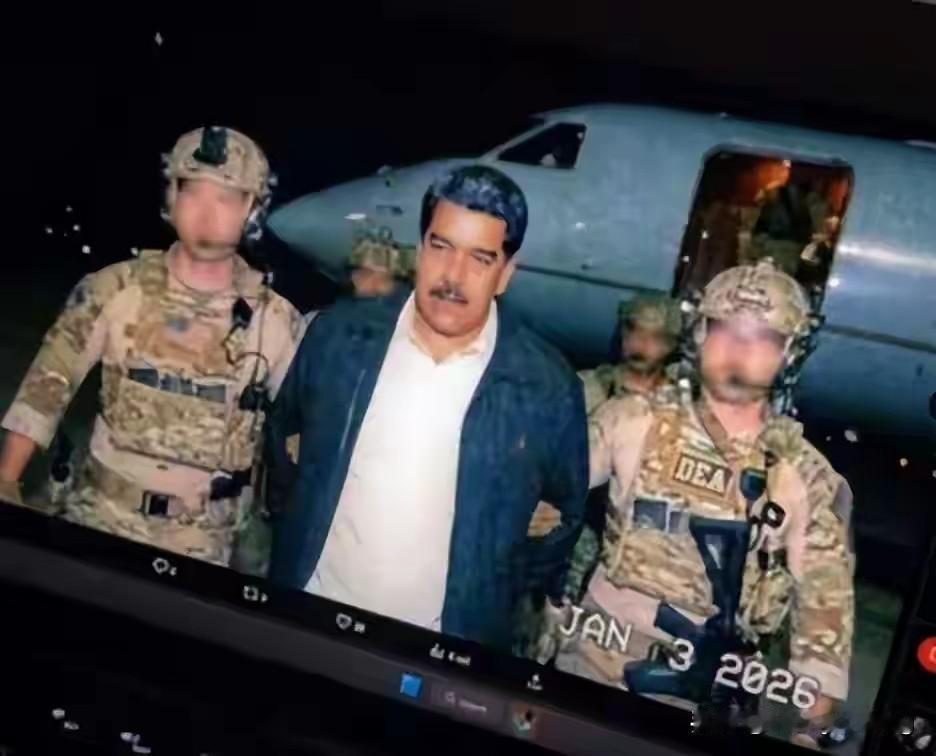 特朗普一直对委内瑞拉的石油储量垂涎三尺，没想到新年伊始，就派特种部队抓了委内瑞拉