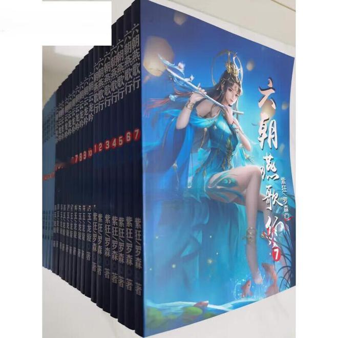 【大量撰写、传播武侠当外衣的淫秽小说，判十年，不冤】
　　网文作家李鑫因为《六朝