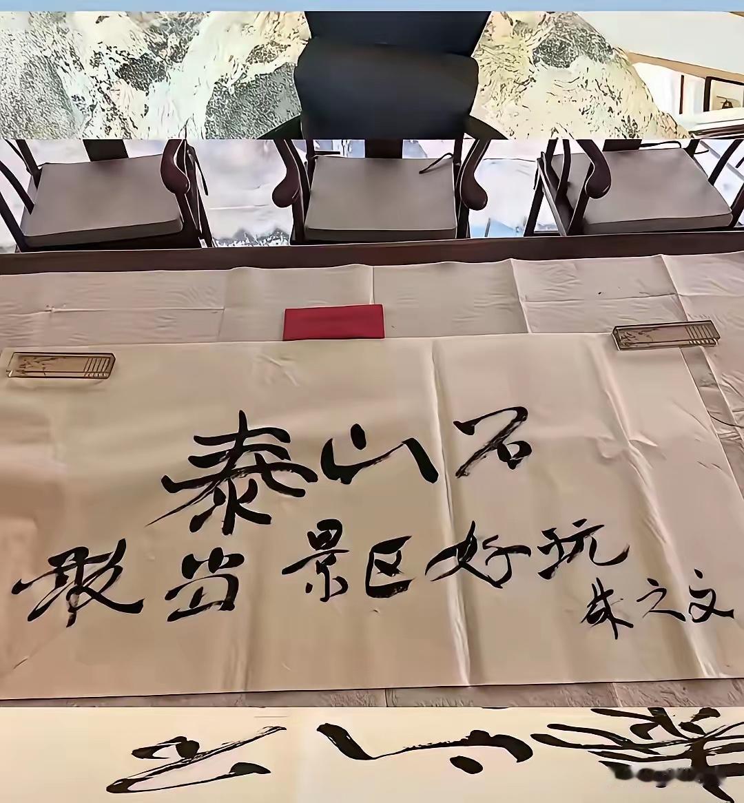 嘲讽朱之文的文章实在滑天下之大稽！
网上一篇文章极尽调侃嘲讽，读来只觉荒唐可笑。