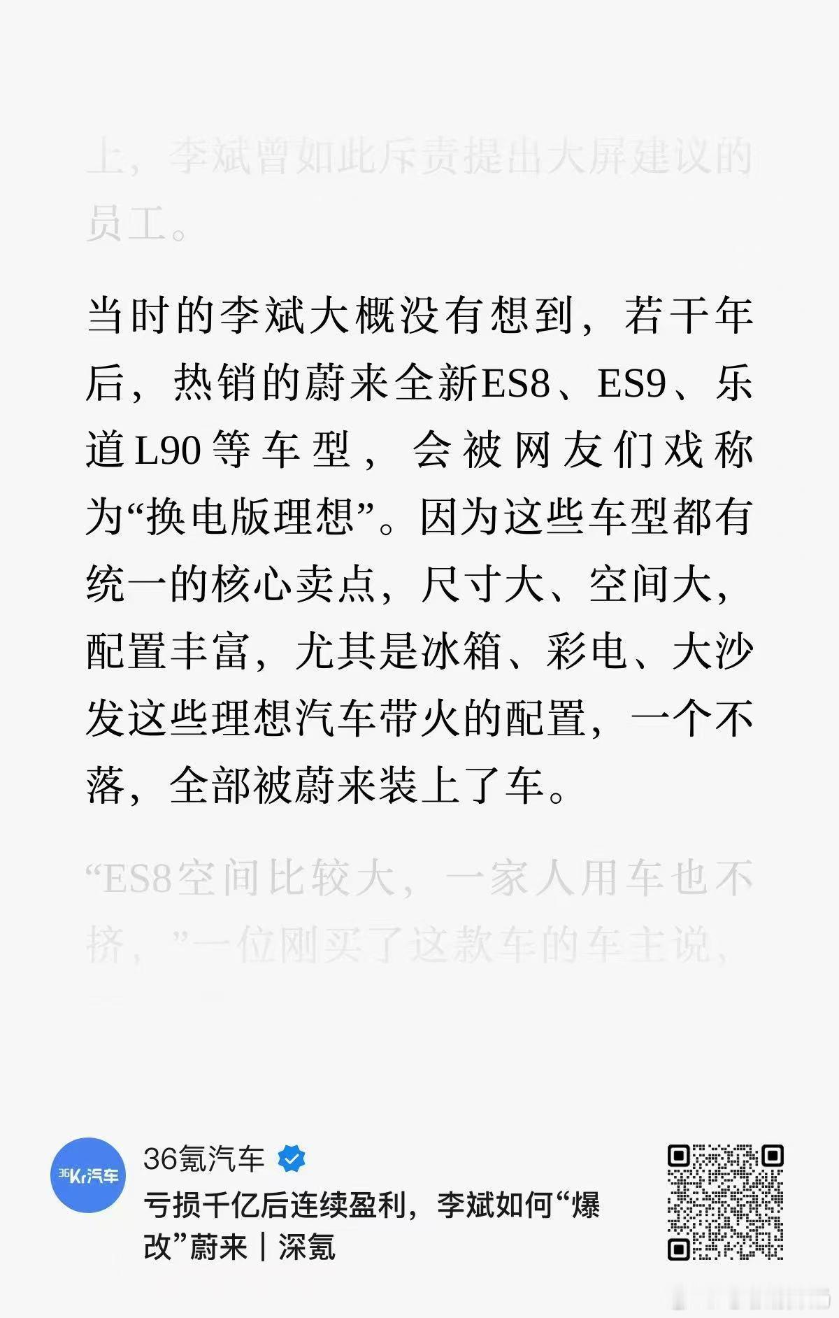 有点同意~ ​​​