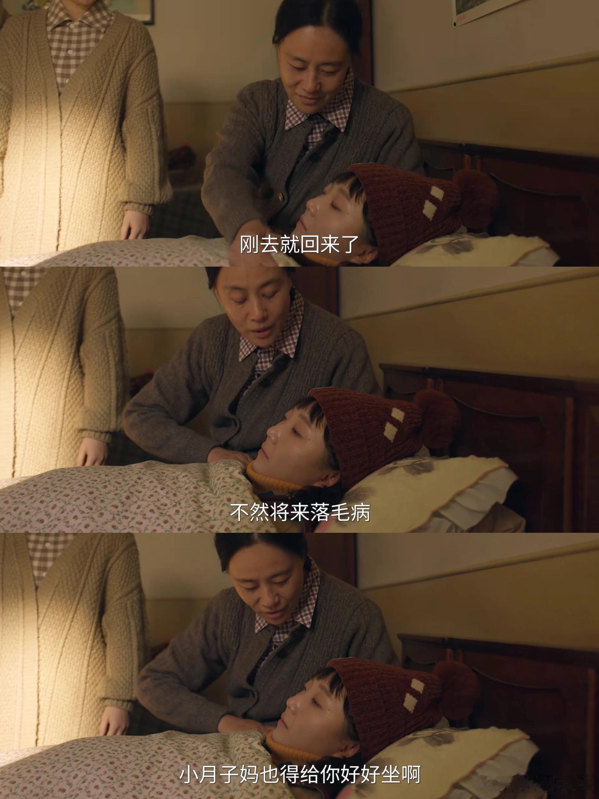 刘美心是不是只给小女儿坐月子了？？ 