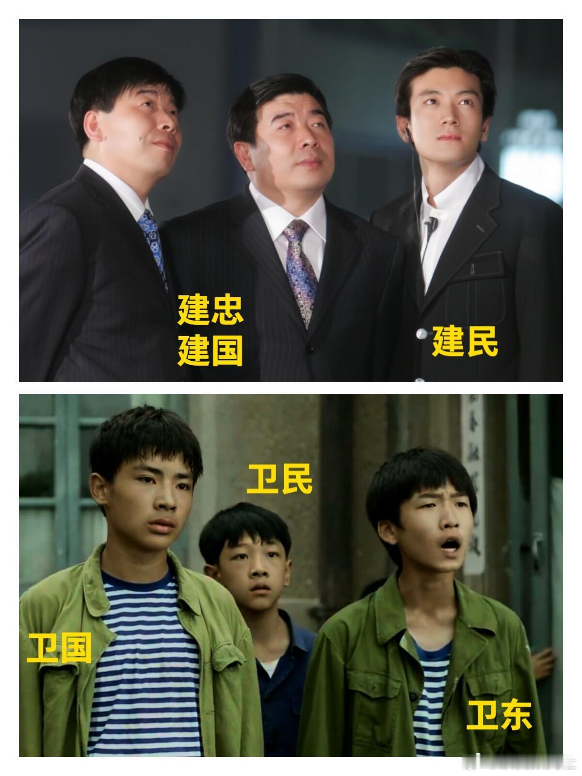 杨子原名杨建民，看见哥仨我就想到了他们… 