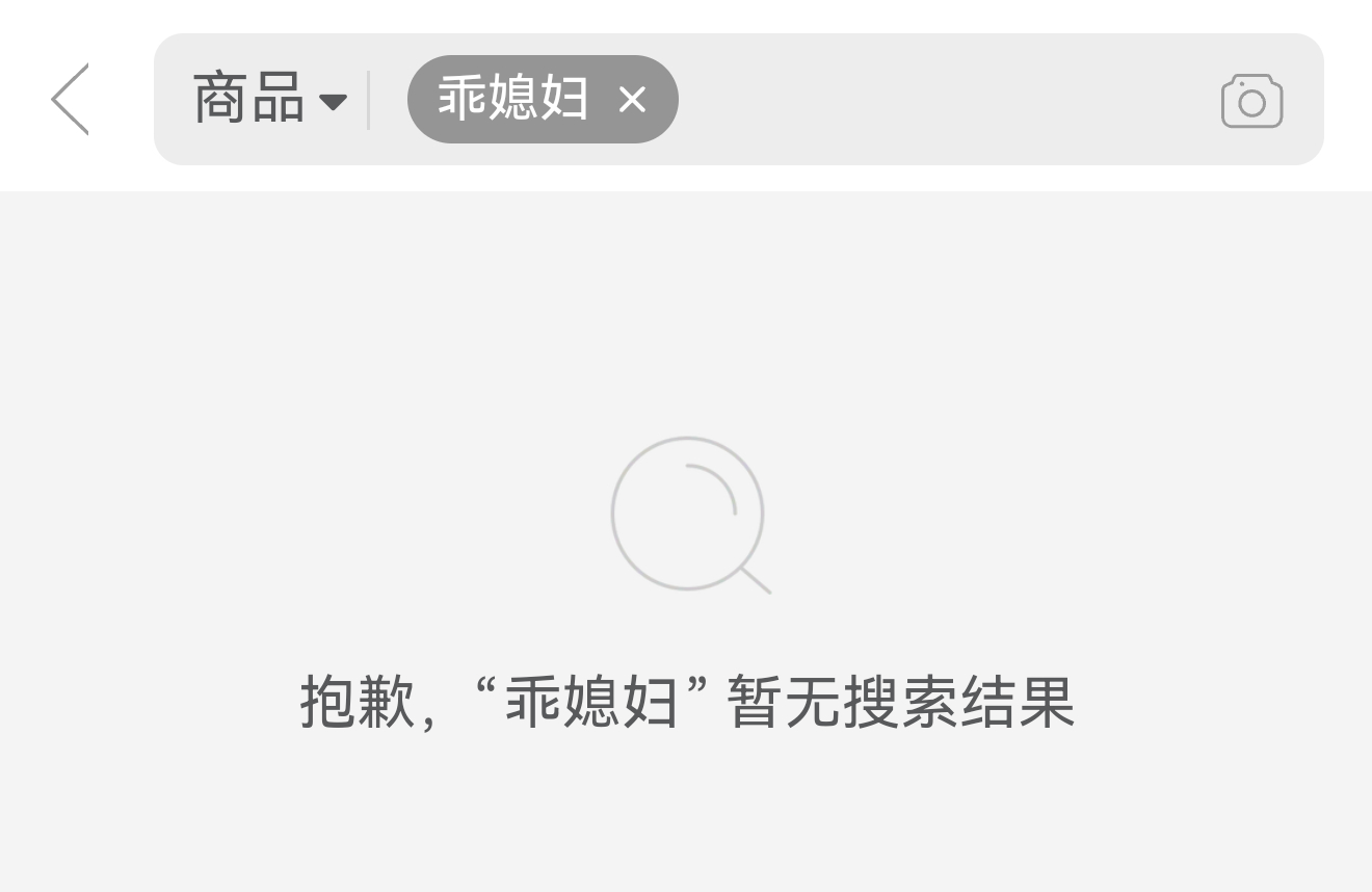 乖媳妇鸡爪好像没吃过这个牌子的，还好还好～