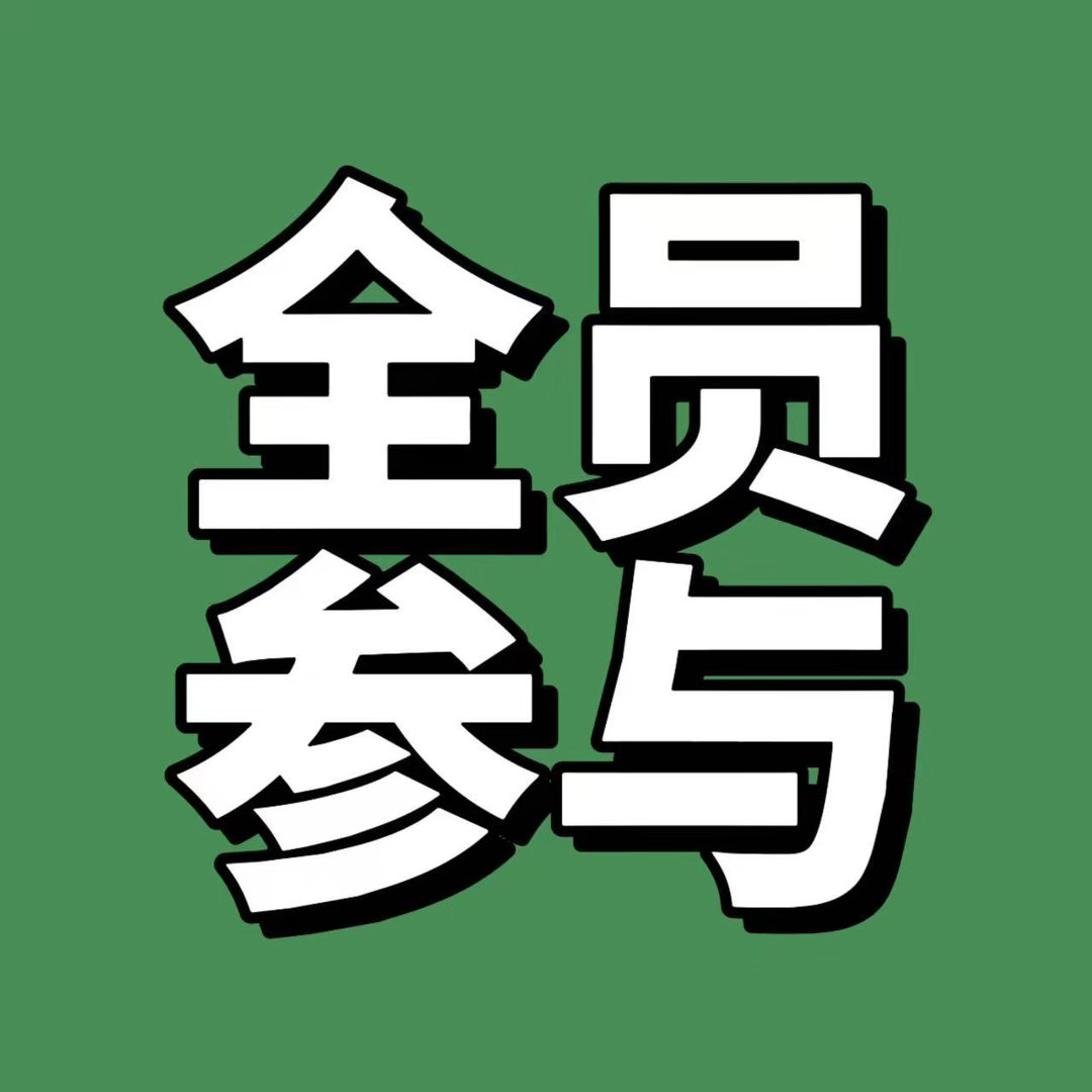 🔥【8.21发帖超like外掰任务——发5帖】‼️点开 网页链接 用闪光语录发