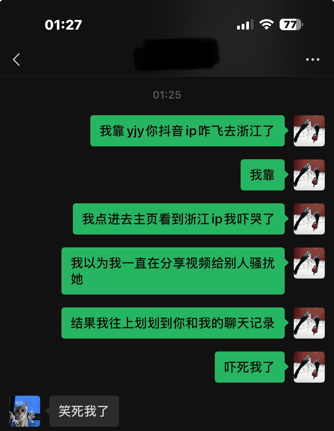 无语子 ​​​