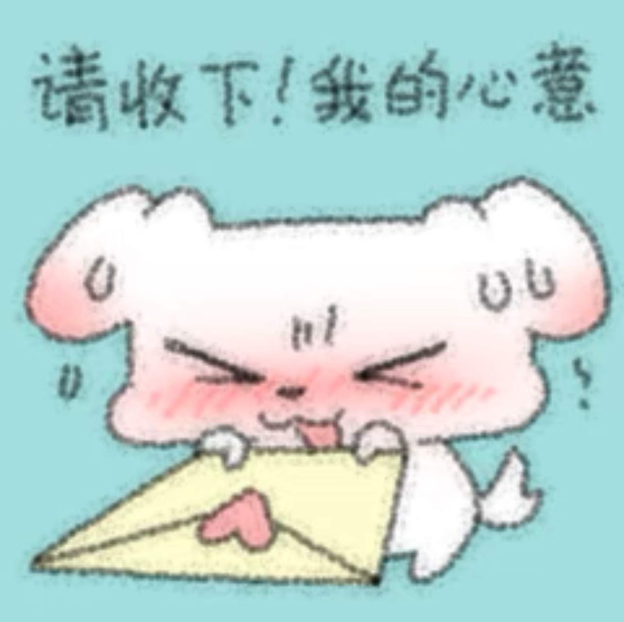 许愿小病能接我接的话抽一个宝宝送小莓无料 