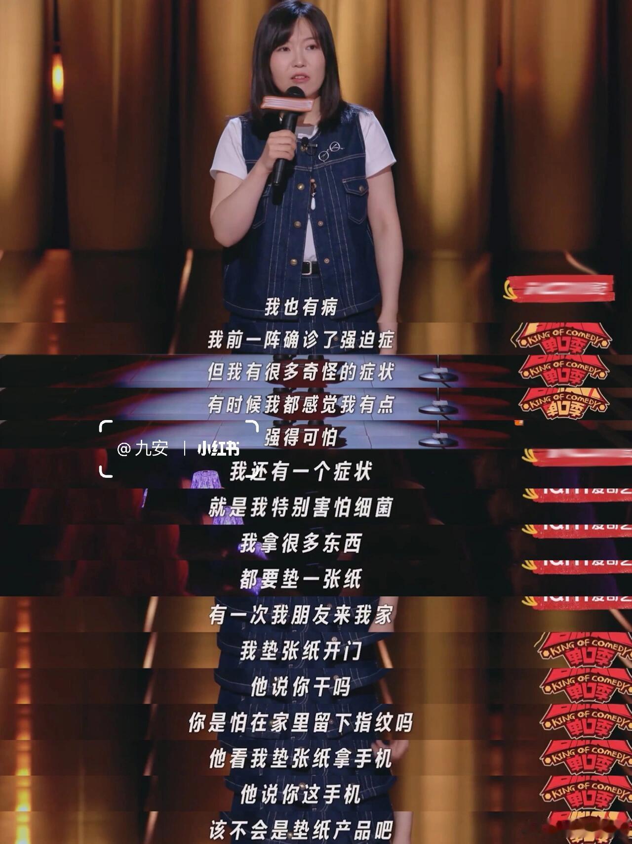 遇到坏人不叫警察叫妈妈 喜剧来源于生活这句话在小海身上完美应验，台上输出的搞笑段