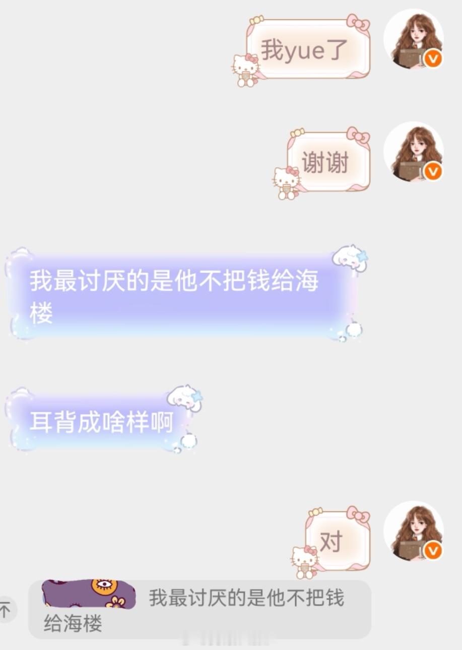 到底什么时候下线。。。三集之内不下线我真的弃剧了。。没那么多耐心