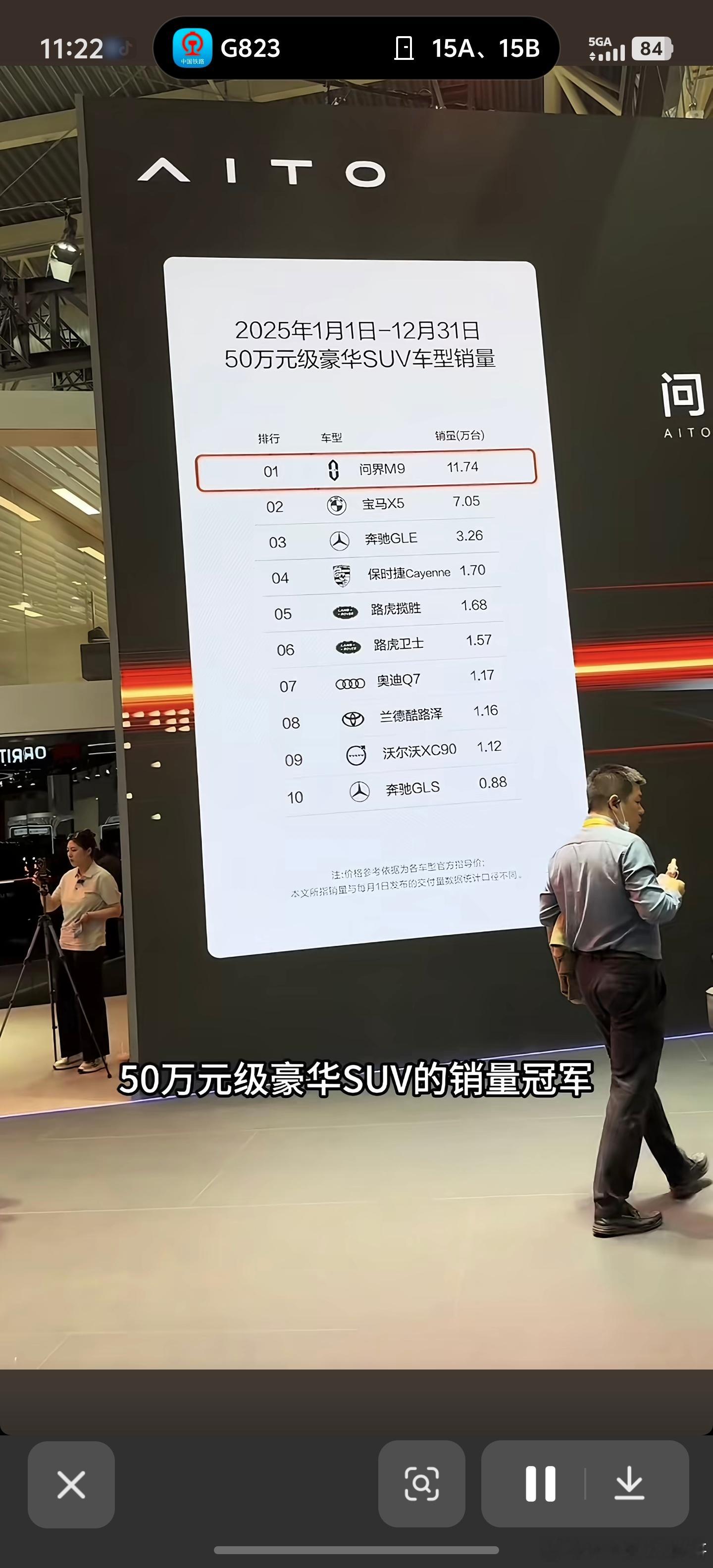 以为来了个高手，没想到又是个滚刀肉话圆不回来了就开始复制粘贴了极氪3个月销量能排