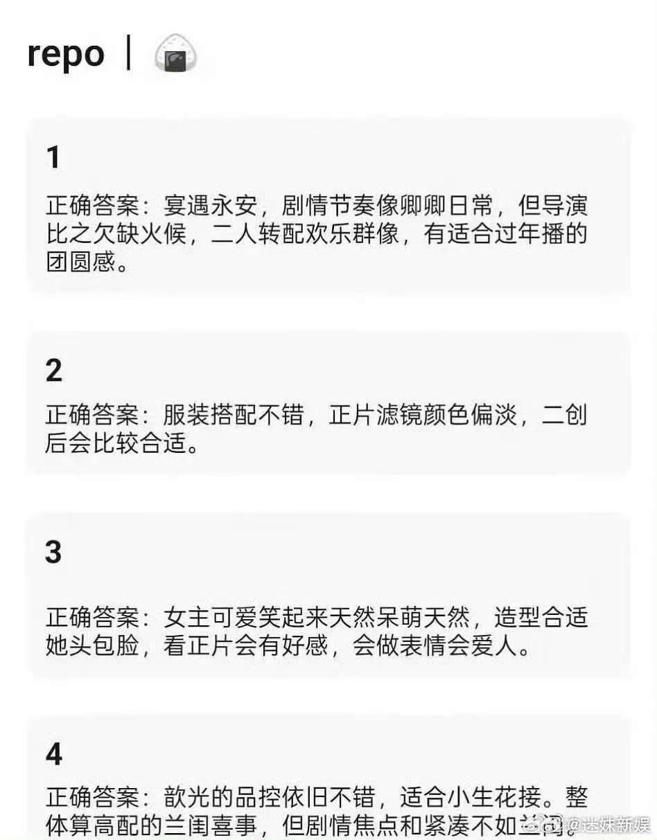 宴遇永安剧情repo李昀锐宴遇永安看片repo宴遇永安剧情repo，期待，如何 