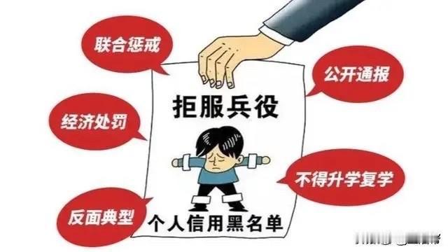 代某某（2001年生），不得入党、不得录为公务员

近日，黑龙江省大庆市让胡路区