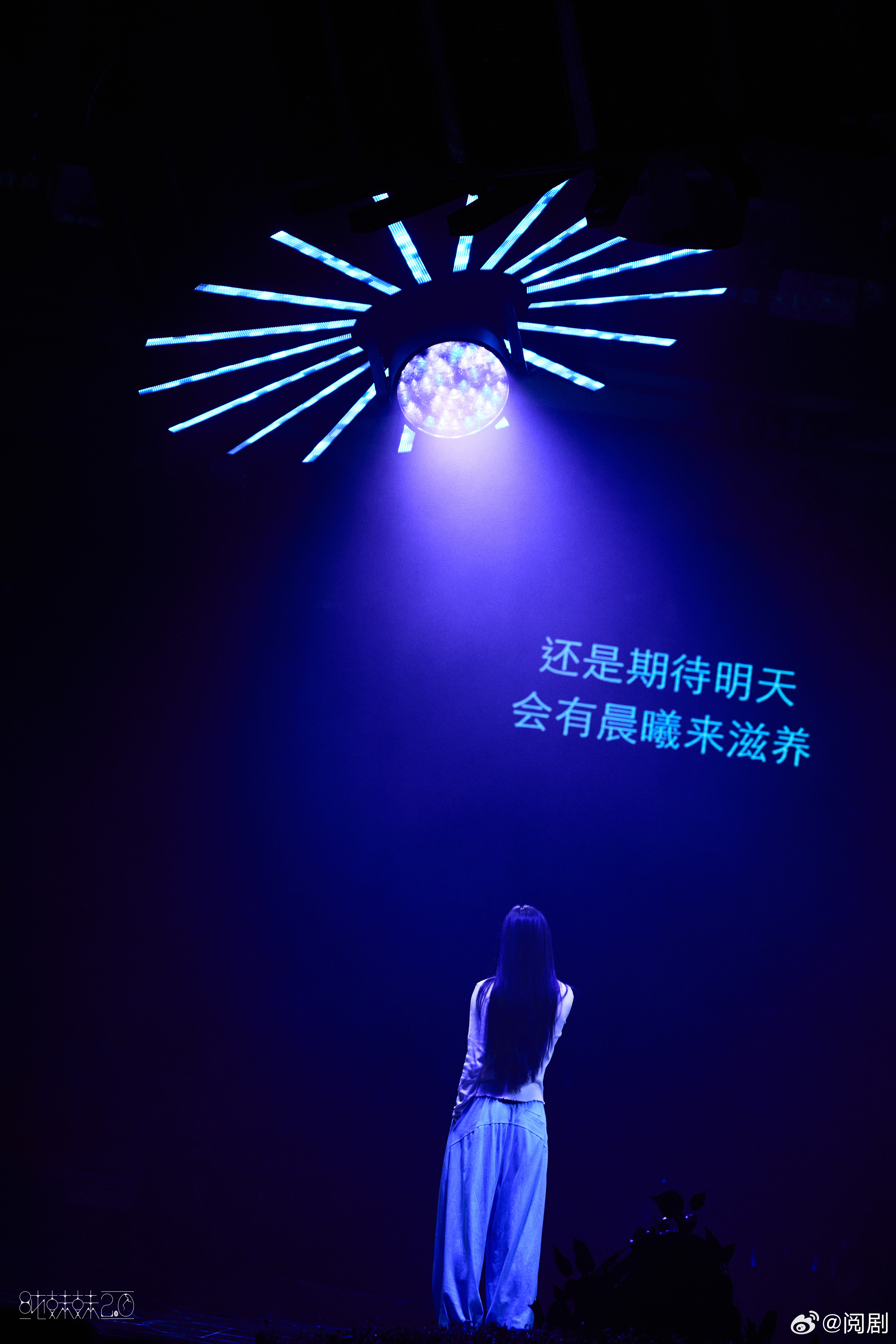 单依纯演唱会 很难不被单依纯的诚意打动，去到广州就准备粤语改编曲目，没有敷衍的流
