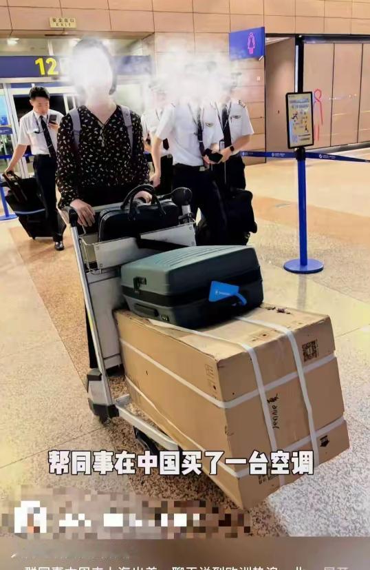 “万万没想到！”7月13日，一名法国人借着来上海出差的机会，竟然万里跨国人肉托运