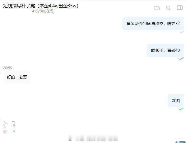 兄弟们快上车，易生趋势收割机开始发车了