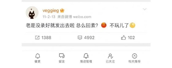 #王菲好潮啊##我被正式确诊为王菲# 啊哈哈哈！王菲5g冲浪达人 ​​​