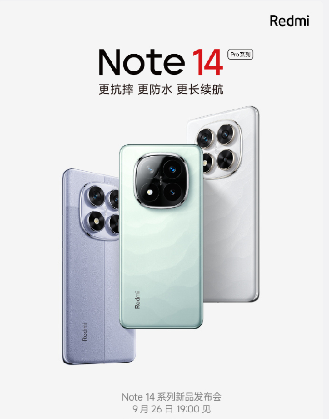 好家伙，现在国产的中端机都这么卷了吗？Redmi Note14 Pro和 A3 