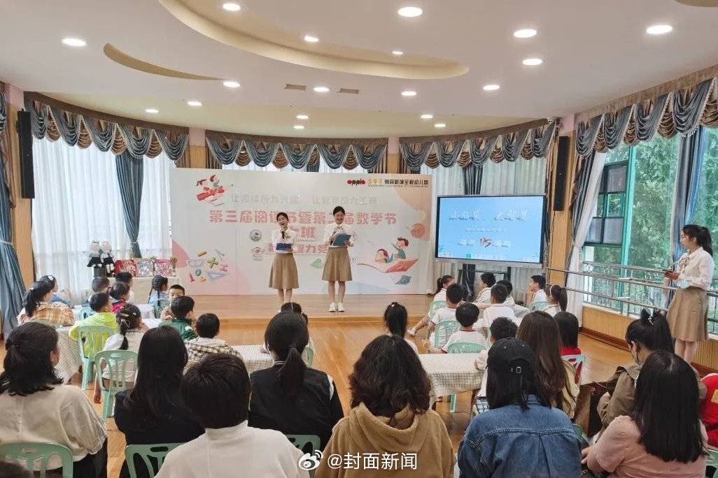 【工商信息显示：#两新成立公司接手成都金苹果股权#】根据天眼查公开信息显示，成都